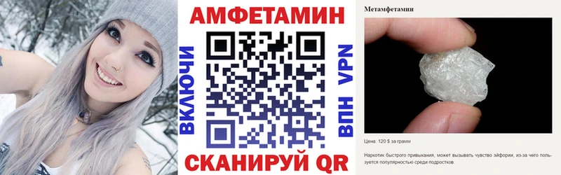 MEGA сайт  Урай  АМФЕТАМИН Розовый 