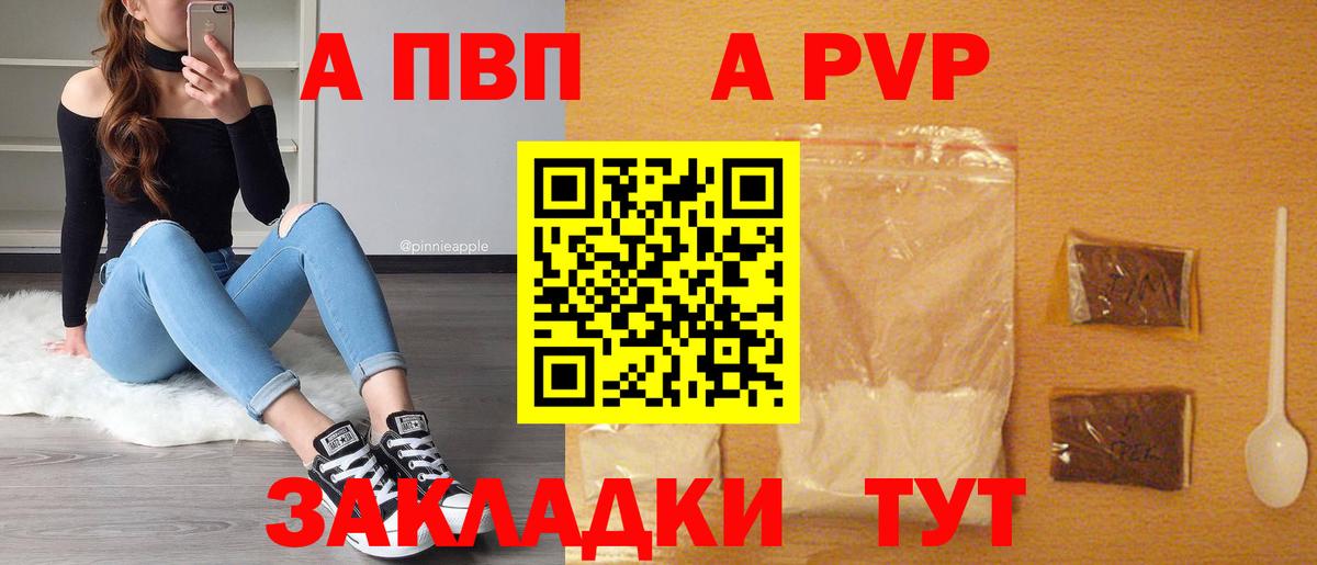 A PVP VHQ Урай