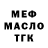 ГЕРОИН гречка Roman Markvald