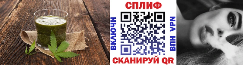 mega рабочий сайт  Урай  Cannafood марихуана 