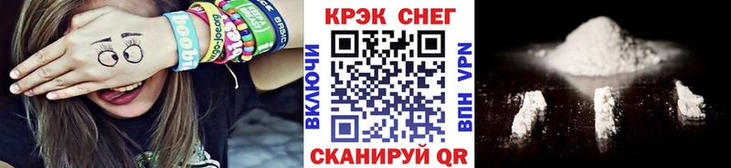 Cocaine 99%  купить закладку  Урай 