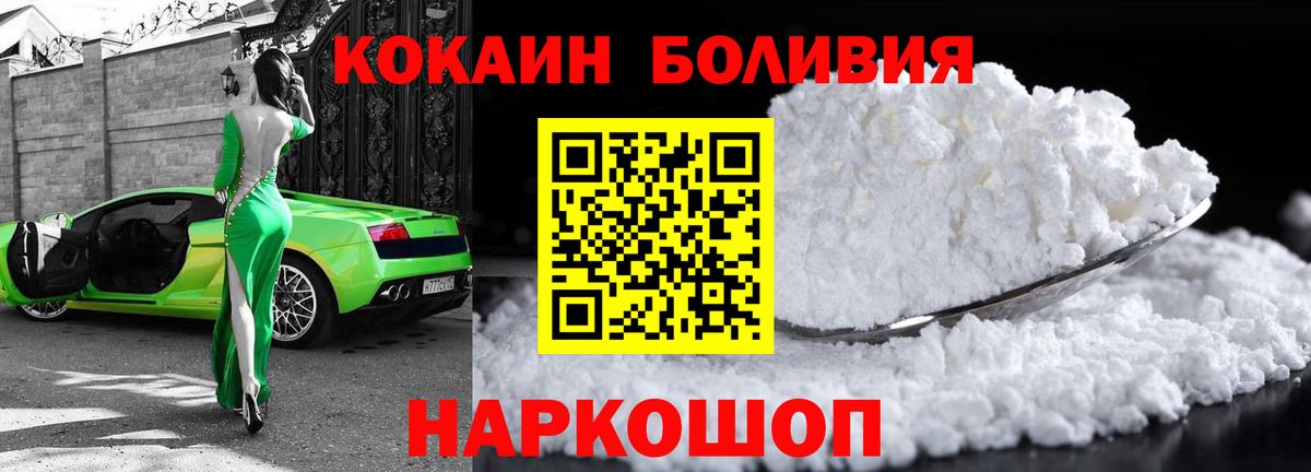 Cocaine Колумбийский  Вход с VPN  где найти наркотики  Cocaine  COCAIN VHQ  Урай 