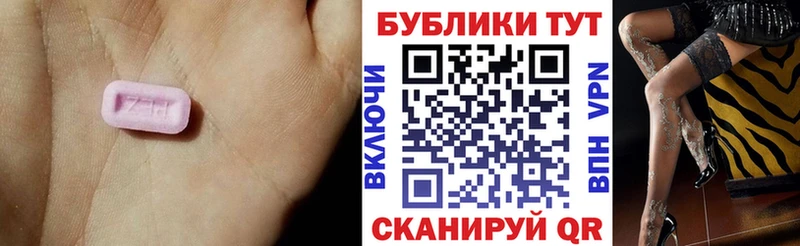 наркота  МЕГА зеркало  Экстази Philipp Plein  Урай 