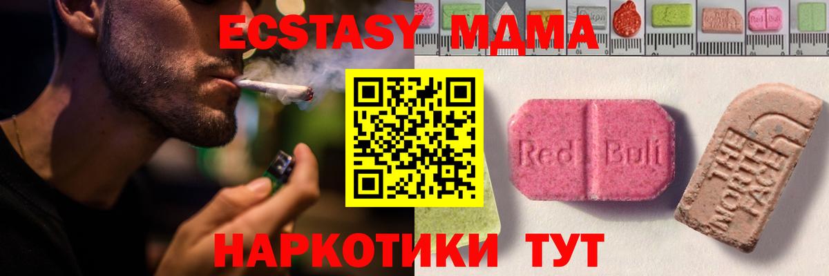Экстази таблы  ЭКСТАЗИ louis Vuitton  Урай  Ecstasy  сайты даркнета состав  Вход с VPN 