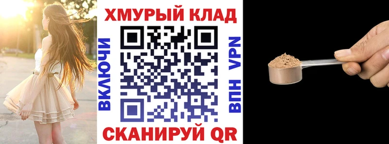 где продают Урай Героин гречка