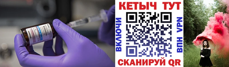 KRAKEN сайт Урай КЕТАМИН VHQ