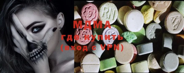 mdma Покачи