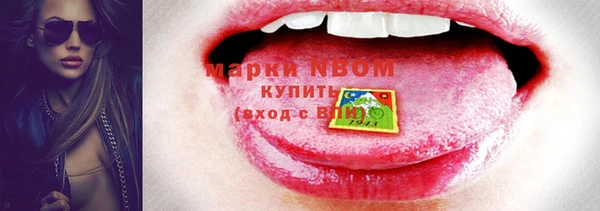 MESCALINE Алексин