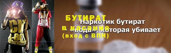 MESCALINE Алексин