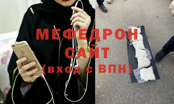 MESCALINE Алексин