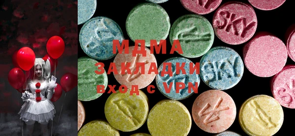 бутират Алексеевка