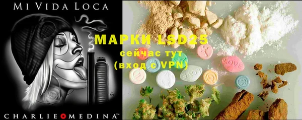 MESCALINE Алексин