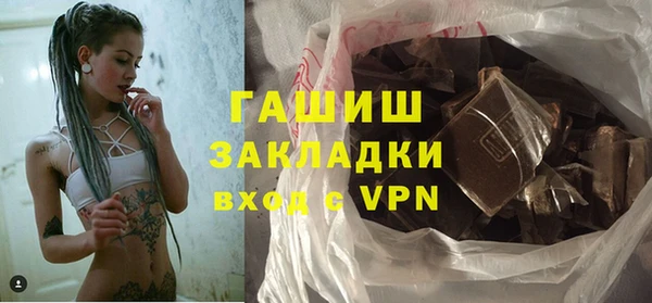бутират Алексеевка