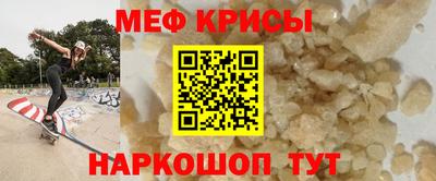 spice Тара