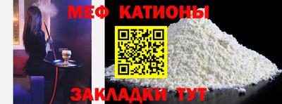 мефедрон мука Тула