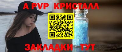 прущие грибы Тулун