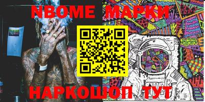 прущие грибы Тулун