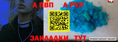 марки lsd Саяногорск