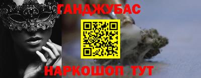 прущие грибы Тулун