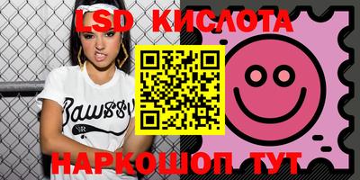 прущие грибы Тулун