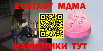прущие грибы Тулун