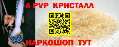 мефедрон мука Тула