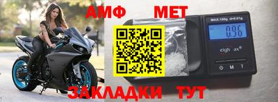 прущие грибы Тулун