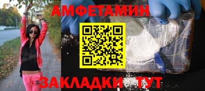 прущие грибы Тулун