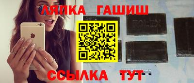 PSILOCYBIN Саянск