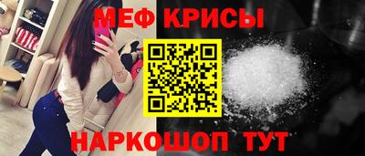 мдма Сафоново