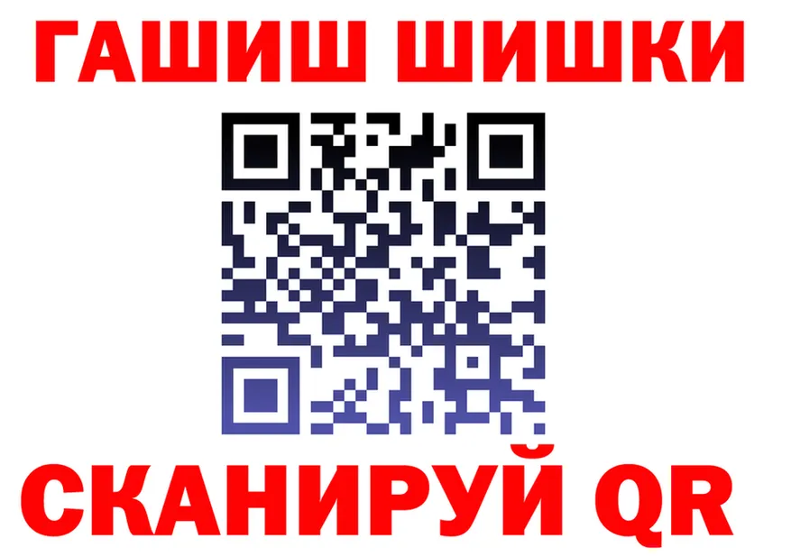 Canna-Cookies конопля маркетплейс darknet mega Урай