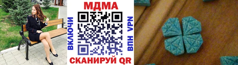 МДМА VHQ  Урай 