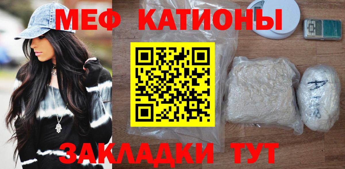 МЕФ  Урай