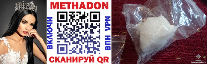 shop состав  Урай  Метадон белоснежный 