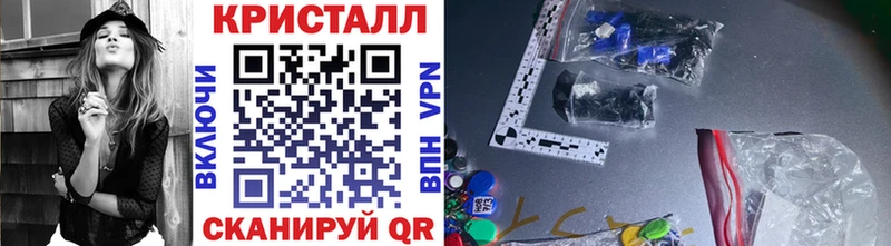 что такое наркотик  ОМГ ОМГ зеркало  Метамфетамин пудра  Урай 