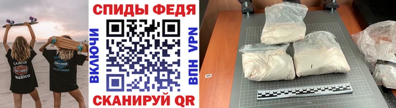 Первитин винт Урай