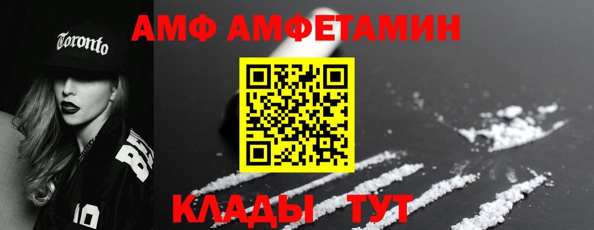 Метамфетамин кристалл  Метамфетамин кристалл  Урай  Вход с VPN 