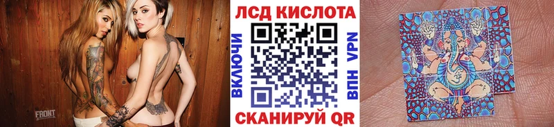 Наркотические марки 1,8мг  Урай 