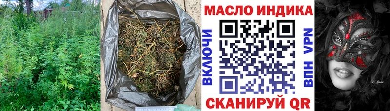 Дистиллят ТГК жижа где найти наркотики Урай
