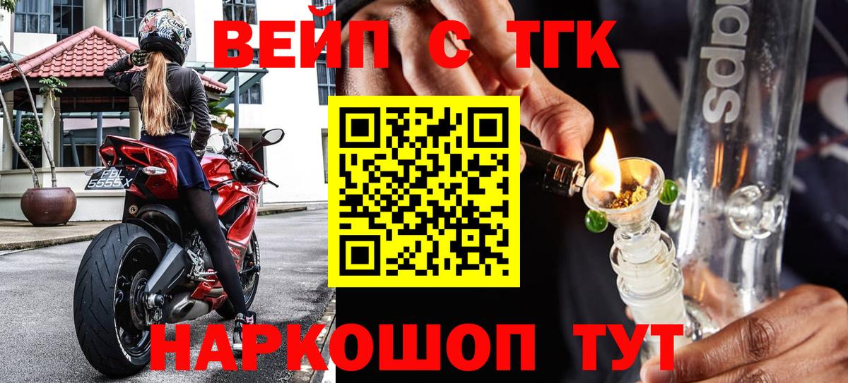 ТГК Wax Урай
