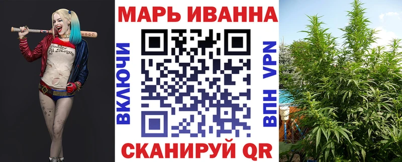 где продают Урай Канабис тримм