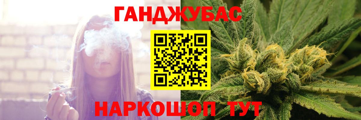 Бошки марихуана SATIVA & INDICA  Вход с VPN  Урай  Бошки Шишки конопля  МАРИХУАНА VHQ 
