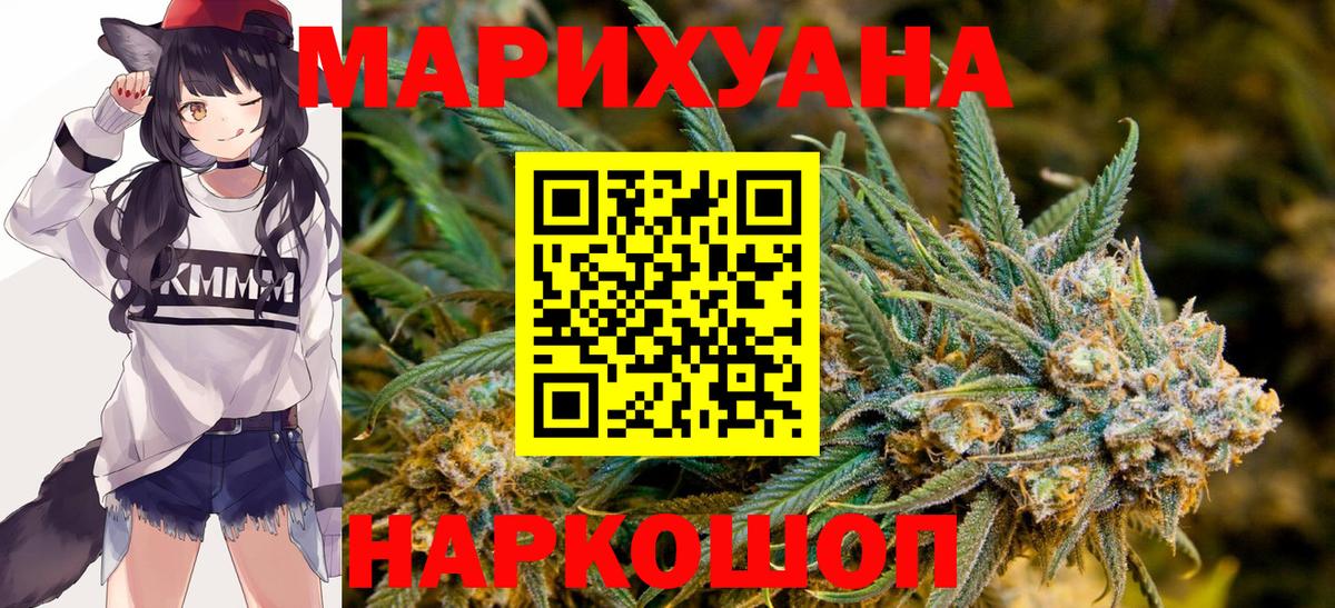 КЕТАМИН Урай